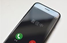 パートナーが夜中に突然仕事の呼び出し！浮気・不倫の可能性は？