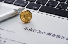 浮気・不倫調査をやり直すメリットは？