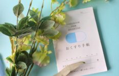 通院を理由に浮気・不倫？確認する方法は？